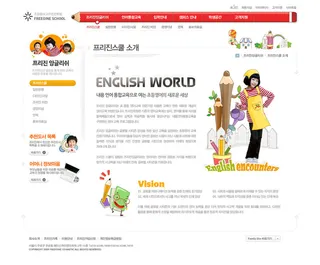 韩式风格网页设计PSD源文件素材清新淡雅