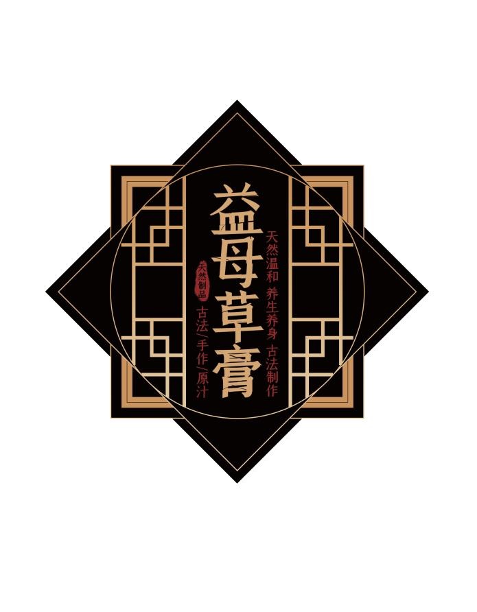 瓶身贴不干胶贴纸psd模版下载