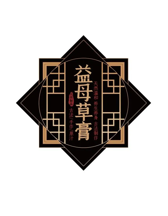 瓶身贴不干胶贴纸psd模版下载
