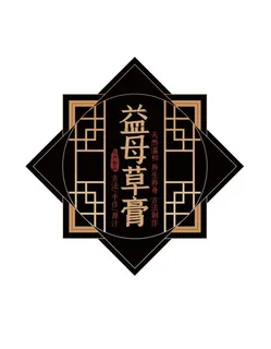 瓶身贴不干胶贴纸