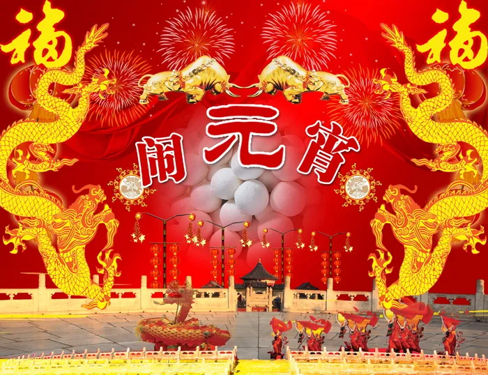 喜庆-党建-节日-开典海报_0158psd模版下载