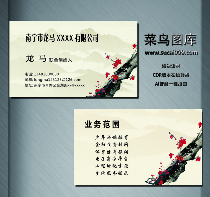 J0183-通用名片-黄色