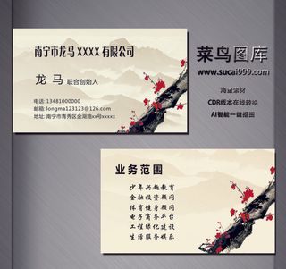 J0183-通用名片-黄色