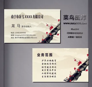 J0183-通用名片-黄色