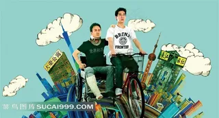 骑车的帅哥电影一座城池海报