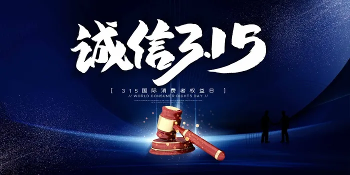 315 315海报模板psd模版下载