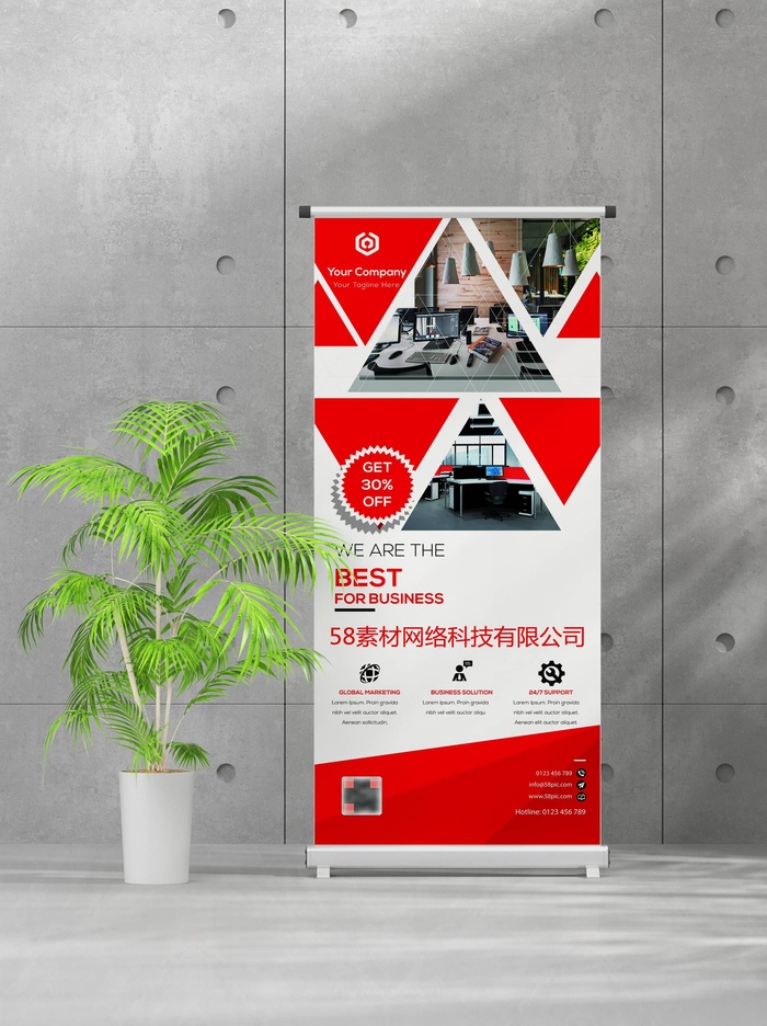 企业商业宣传介绍创意易拉宝