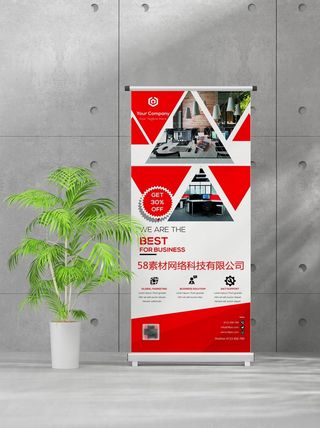 企业商业宣传介绍创意易拉宝