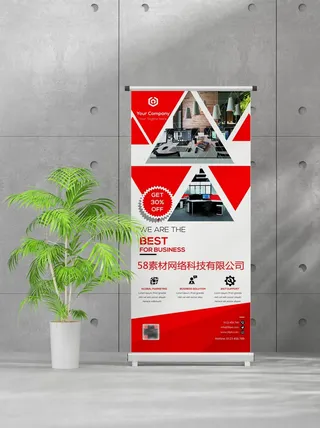 企业商业宣传介绍创意易拉宝