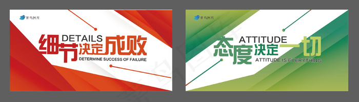 抽象几何简约企业文化团队精神系列展板ai矢量模版下载