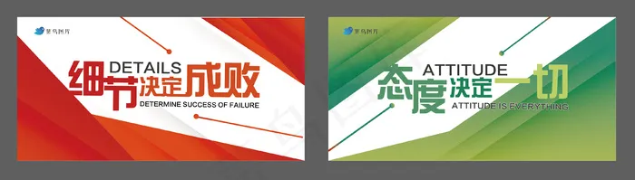 抽象几何简约企业文化团队精神系列展板ai矢量模版下载