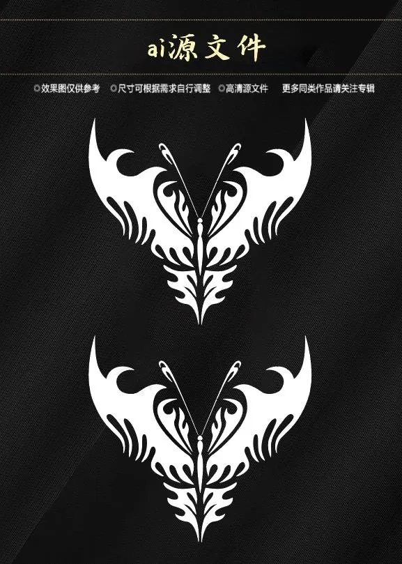 矢量蝴蝶纹身ai矢量模版下载