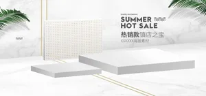 电商Banner