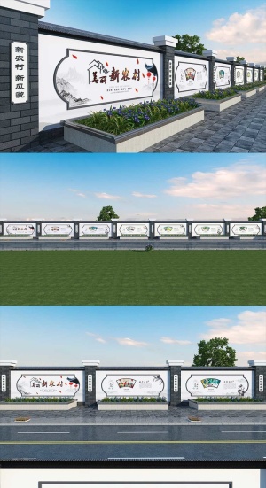 美丽新农村围墙围档社区户外文化墙墙绘设计展馆展厅文化墙