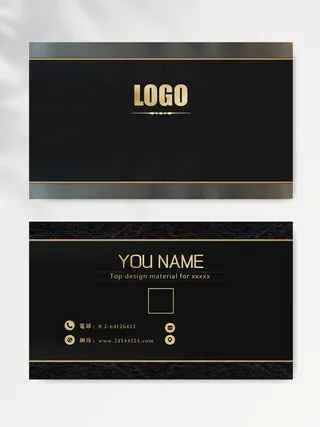 高端名片模版