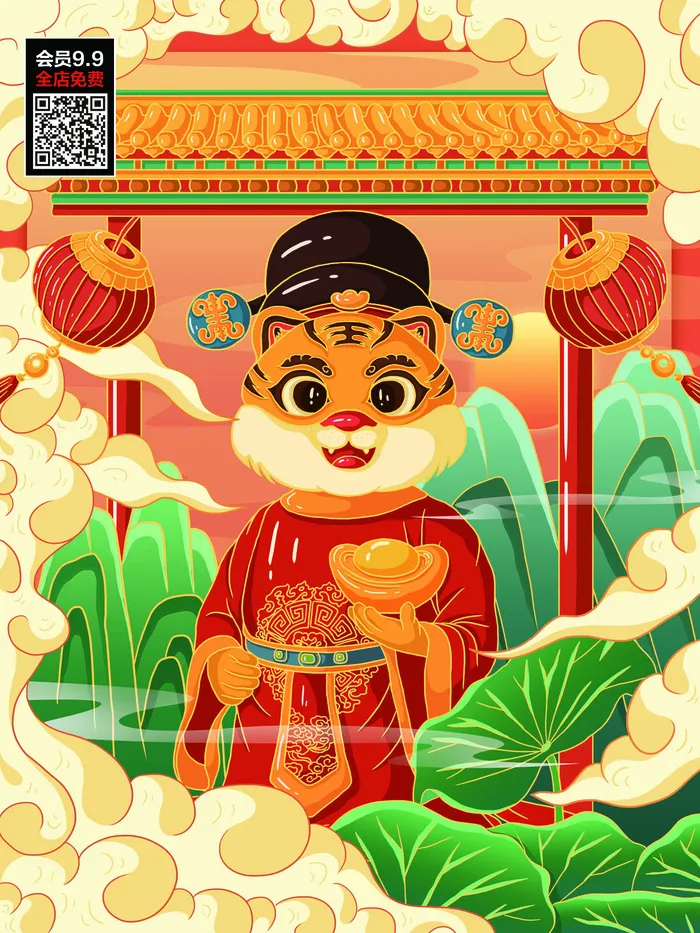 虎年大吉2022虎年海报虎年发财金虎贺岁psd模版下载