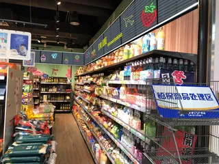 超市后背背景墙霓虹灯字效果图