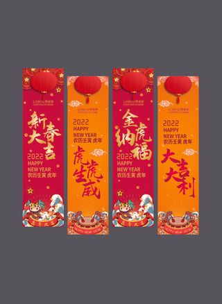 新年吊旗过节吊旗