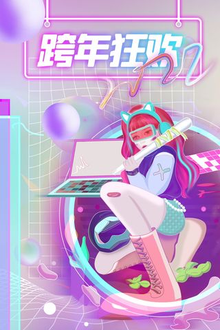 2022背景虎年春节背景海报