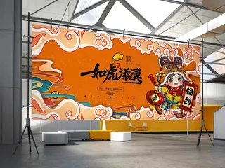 2022虎年贺岁春节元旦喜庆国潮插画横幅海报展板19