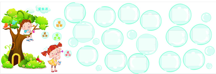 幼儿园卡通形象墙cdr矢量模版下载
