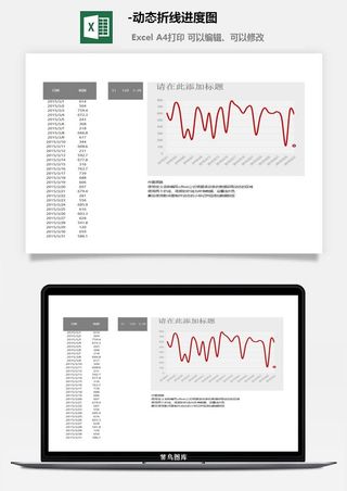 动态折线进度图可视化图表