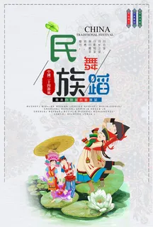 创意清新夏天暑假招生海报