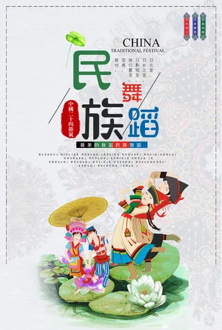 创意清新夏天暑假招生海报