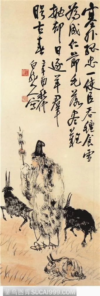 人物篇-牧羊人