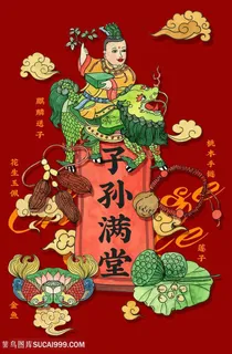 中国风年画图片 中国风年画图片