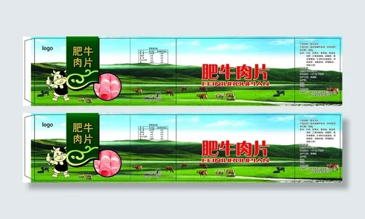 肥牛肉片-横版腰封 肥牛肉片-横版腰封