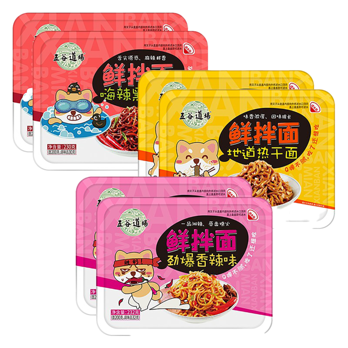 五谷道场 (22)超市商品白底图免抠实物摄影png格式图片透明底