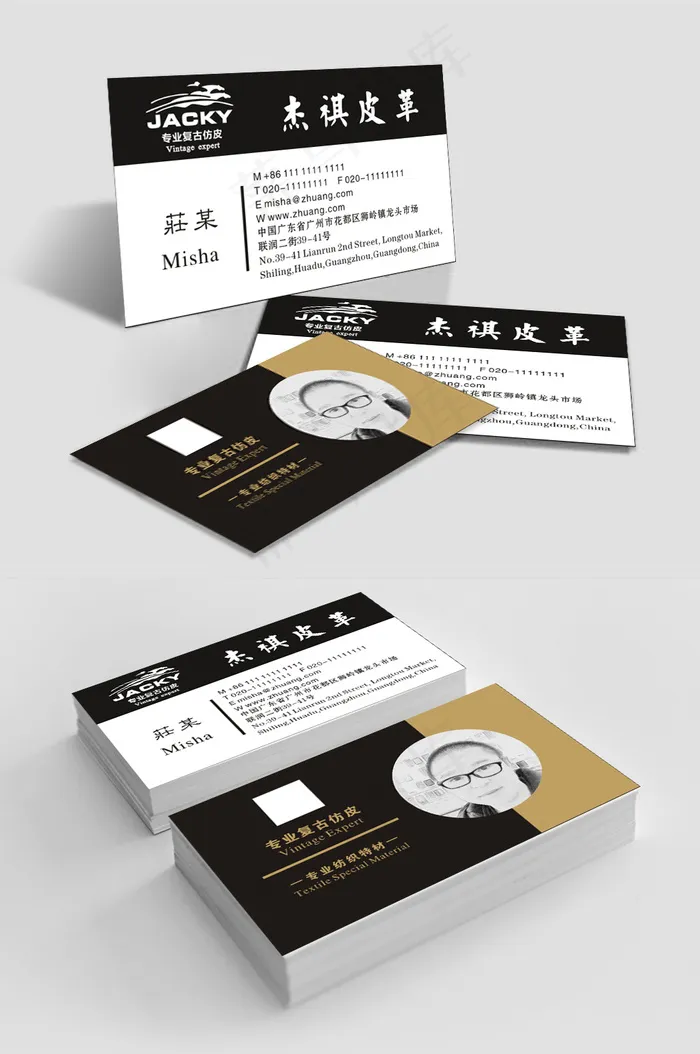 皮革制品创意名片模板设计 5cdr矢量模版下载