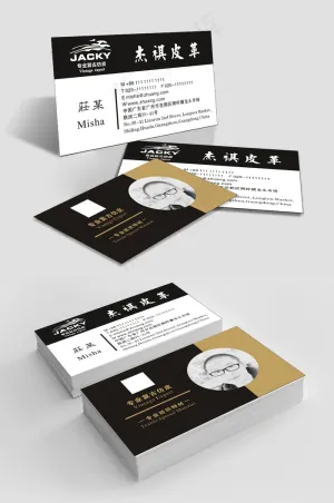 皮革制品创意名片模板设计 5