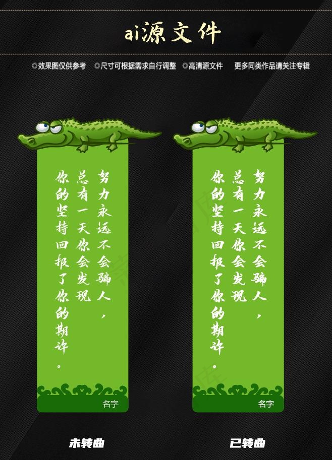 动物书签贺卡