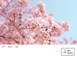 文艺小清新海报模板日系排版08