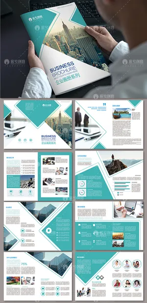 73整套欧式时尚简约风格企业画册