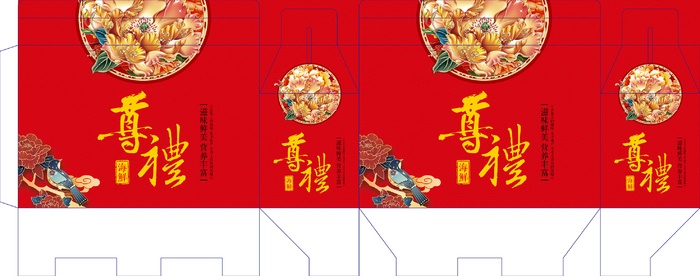 海鲜大礼包1ai矢量模版下载