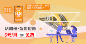 手机套餐banner