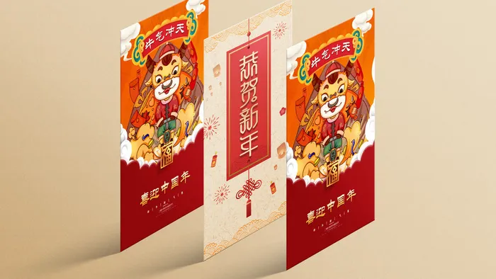 新年红包智能贴图VI样机展示psd模版下载