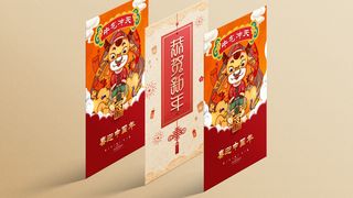 新年红包智能贴图VI样机展示