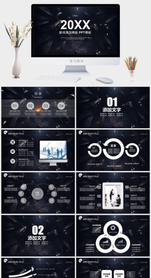 灰色硬朗营销PPT模板预览图