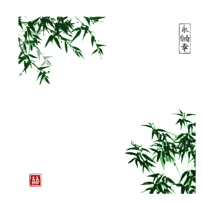 竹子水墨画中国风国画墨水书法竹子画