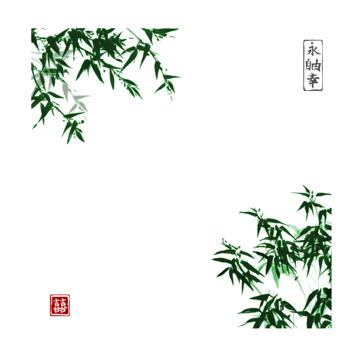 竹子水墨画中国风国画墨水书法竹子画