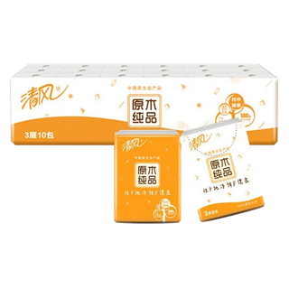 清风原木纯品3层8张10包纸手帕超市商品白底图免抠实物摄影png格式图片透明底