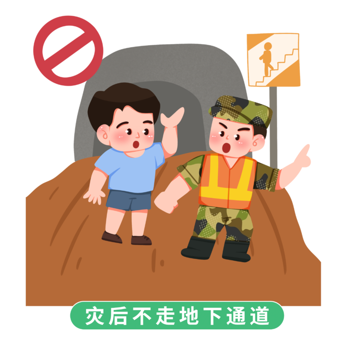 手绘解放军救援夏季防汛防洪安全知识插画