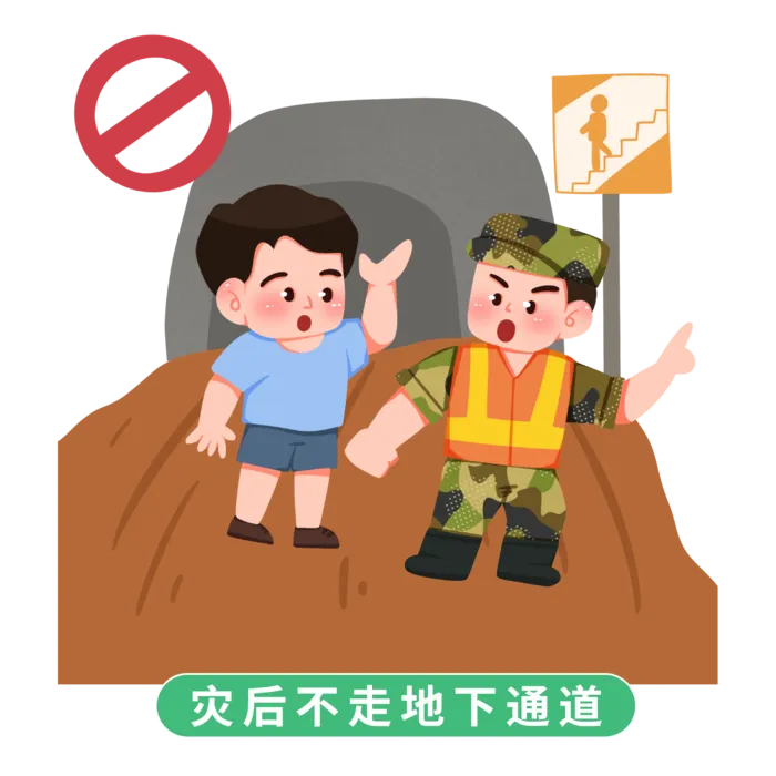 手绘解放军救援夏季防汛防洪安全知识插画