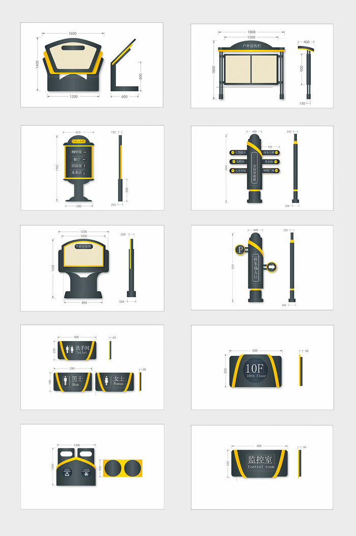 全套黑金色商城商场导视牌设计