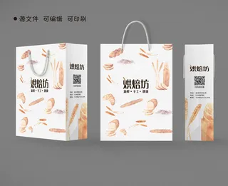 手提袋包装烘焙坊包装设计