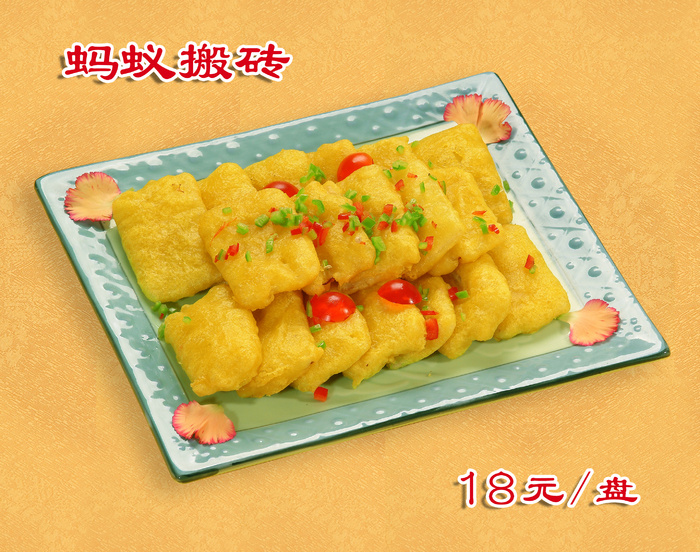 蚂蚁搬砖18 